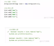 java学习第十一天笔记-字符串210-集合的基本使用增删改查 