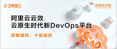 阿里云Code已升级为新版Codeup，更大容量、更多功能还免费的新版Codeup真香