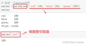 【Python数据分析 - 12】：Series结构、pandas中值的获取和修改、切片操作与排序（pandas篇）