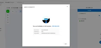 PAI Designer RAM用户如何绑定单独Bucket对OSS数据访问