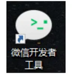 基于wxapp的圣诞帽头像小程序【完整项目源码】