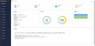 全网URL采集工具（msray），支持关键词采集，域名采集，联系人采集