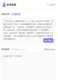 AI模型教你写出秒抓读者眼球的好标题