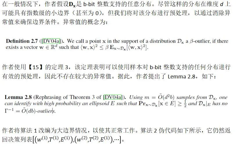 微信图片_20220107205909.jpg