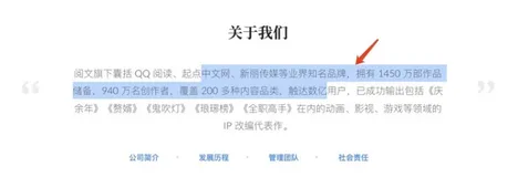 Web 中的“选区”和“光标”