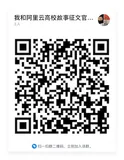 开发者高光时刻，点亮属于你的云计算BUFF