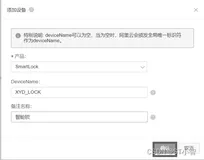 ESP8266网络通信实验之经典方法（下）