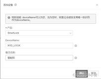 ESP8266网络通信实验之经典方法（下）