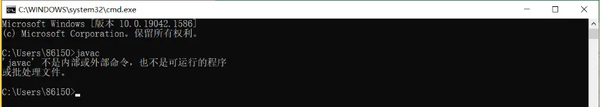 【JDK】输入命令Javac报错详解