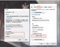 Windows 微信兼容性问题：微信截图放大解决办法。