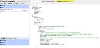 Elasticsearch系列之Query DSL