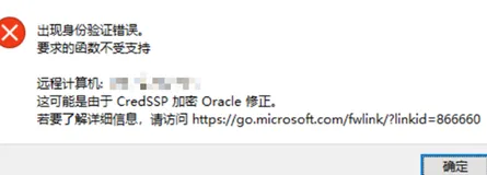 windows 2019 无UI版的常见问题