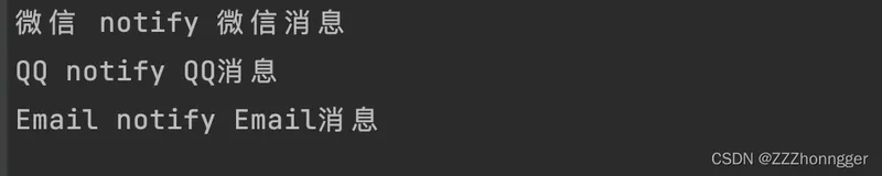 Go语言实现多态