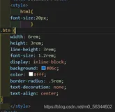 css中rem em vh px各自代表的含义