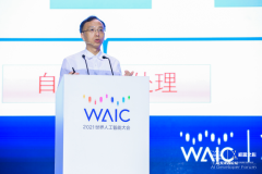 WAIC 2021 | 阿里副总裁司罗：大规模语言模型如何赋能行业、创造价值