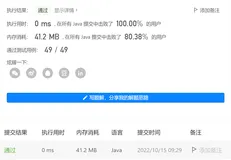 【Day31】力扣算法(超详细思路+注释)[1441. 用栈操作构建数组 ] [621. 任务调度器]