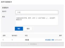 如何在 PAI-Studio 上传自定义算法|学习笔记