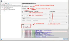 熟练使用IDEA的断点调试（Breakpoint），大大提升你调试代码的效率（行断点、属性断点、异常断点、条件断点、远程debug...）【享学Java】(上)