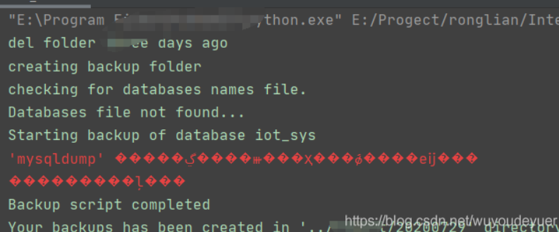 python3把服务器备份mysql数据库下载到本地