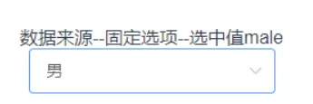 Element el-select 选择器(下拉框)详解
