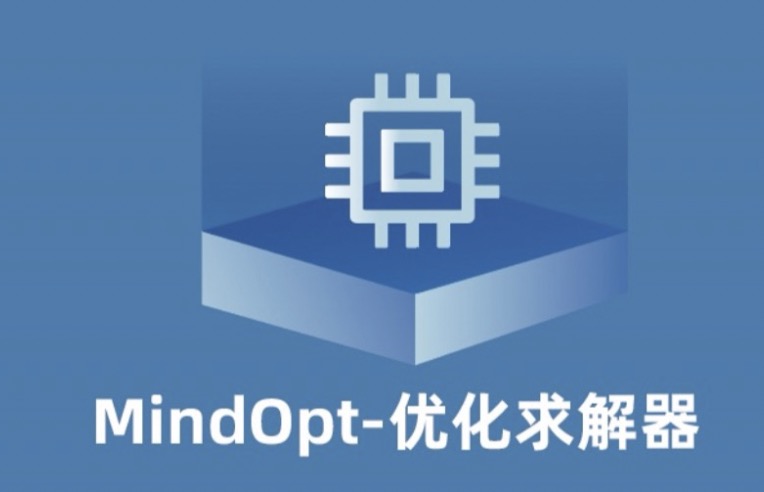 达摩院的mindopt优化求解器又获「线性规划」第一啦?