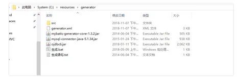 Spring全家桶系列--SpringBoot与Mybatis结合