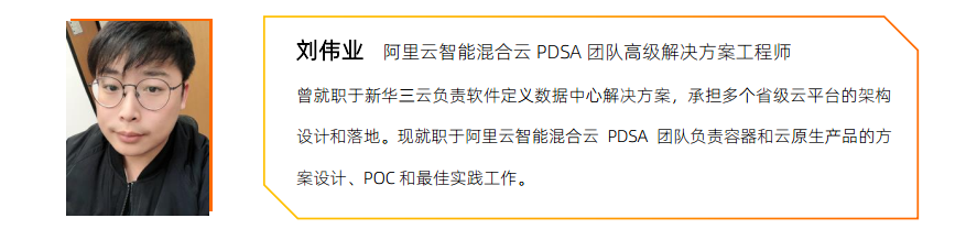 混合云K8s容器化应用弹性伸缩实战