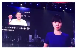 开发一个自己的数字人，FACEGOOD把语音驱动表情技术开源了