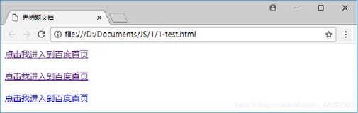 使用 JavaScript 的 HTML 页面混合、JavaScript 文件引用和 HTML 代码嵌入 3 种方式在 HTML 页面上打印出“点击我进入到百度首页”的超链接