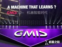GMIS 2017 | NIPS最佳论文作者之一吴翼：价值迭代网络
