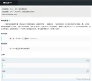 再学一道算法题：危险的七（约瑟夫环问题）