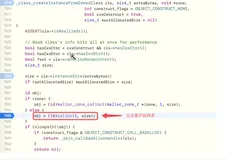 iOS-底层原理 06:malloc 源码分析 思路