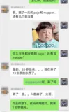Springboot 根据数据库表自动生成实体类和Mapper，只需三步
