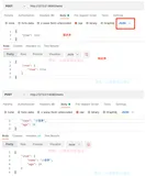 FastAPI（8）- 请求体 Request Body （上）