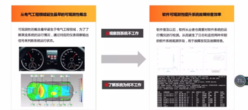 主会场| 学习笔记（一）