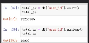 python基于淘宝历史数据的用户行为分析（二）