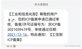 解决宝塔报错提示：您的请求在Web服务器中没有找到对应的站点