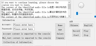 NLP之ASR：基于python和机器学习算法带你玩转的语音实时识别技术