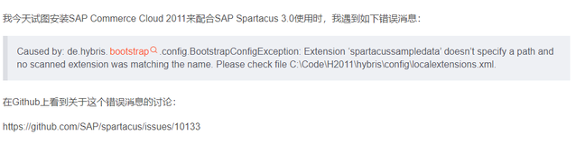 Extension spartacussampledata doesnt specify a path and no scanned extension was matching the name