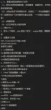 Linux基础