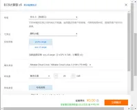 基于阿里云ECS+Cloudreve搭建私人网盘系统