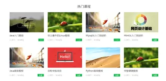 谷粒学院（十四）轮播图前后台 | 整合Redis | 单点登录（二）
