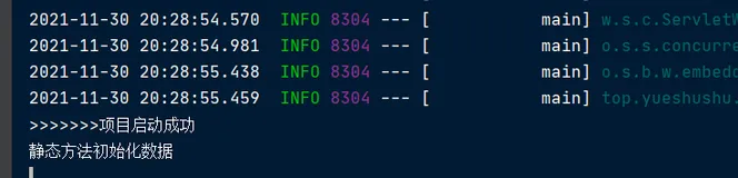 SpringBoot系统启动任务(三十二)的方式（上）