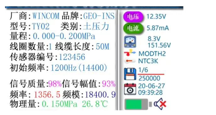 电子标签.jpg