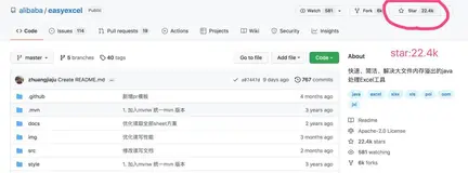SpringBoot 实现 Excel 自由导入导出，性能强的离谱，用起来还特优雅