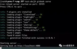 【非广告】Gitbook 接入 Gitlab Webhook 功能，实现文档实时在线更新（上）