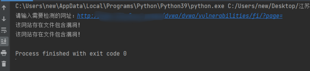 python——脚本实现检测目标ip是否存在文件包含漏洞