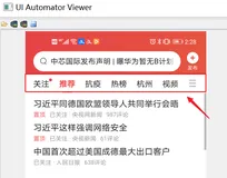 Python+Appium自动化测试(10)-TouchAction类与MultiAction类（控件元素的滑动、拖动，九宫格解锁，手势操作等）