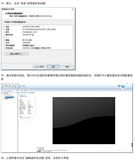 【Nginx】学习之路3 Centos安装与配置(2)