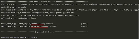 pytest(8)-参数化